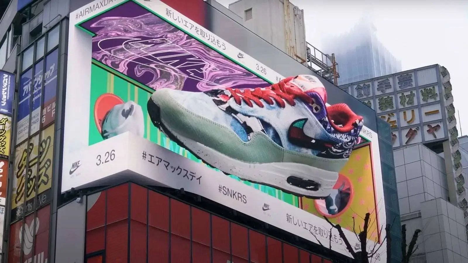 3D/CGI Ads
